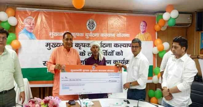 UP Govt News : 
