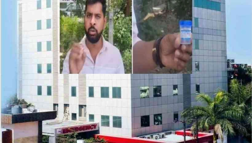 Big Breaking News : बिना यूरिन टेस्ट कर बनाए रिपोर्ट!, नोएडा के इस हॉस्पिटल पर गंभीर आरोप, मरीज के बेटे ने उठाई स्वास्थ्य तंत्र की साख पर उंगली, मरीज के परिजन हैरान, सीएमओ से शिकायत के बाद बढ़ी हलचल
