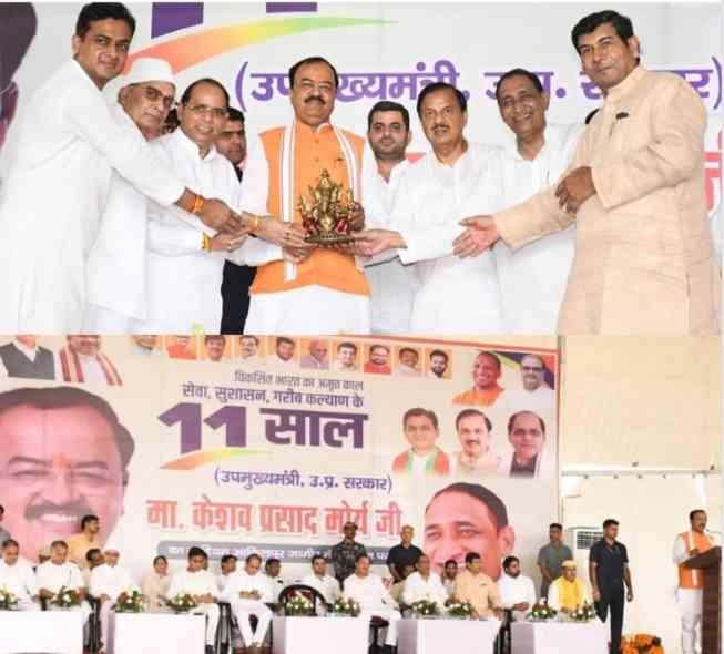Dadri BJP News : 