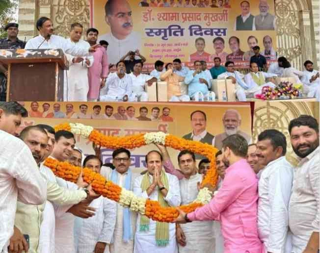BJP News : डॉ. मुखर्जी की विचारधारा पर एकजुट हुई भाजपा, दनकौर के बिलासपुर में बलिदान दिवस संगोष्ठी बनी राष्ट्रभक्ति का मंच, राजनीति नहीं, सांसद महेश शर्मा बोले राष्ट्रनिर्माण के योद्धा थे डॉ. श्यामा प्रसाद मुखर्जी
