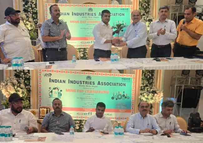 IIA MSME News : 
