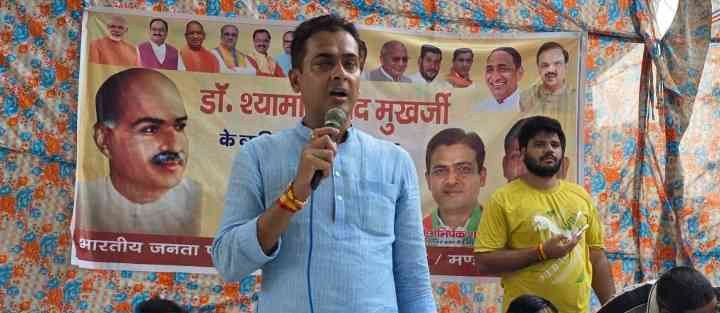 BJP Greater Noida News : "श्यामा प्रसाद मुखर्जी की विचारधारा की गूंज हर मंडल में, भाजपा ने 11 स्थानों पर मनाई जयंती, ‘एक देश, एक संविधान’ की भावना फिर हुई प्रखर", श्यामा प्रसाद मुखर्जी – विचार, साहस और राष्ट्र के लिए समर्पण का प्रतीक
