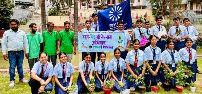 Ryan International School : "माँ के नाम एक पेड़, प्रकृति से प्यार का इज़हार!", रयान इंटरनेशनल स्कूल ग्रेटर नोएडा का अनूठा पौधारोपण अभियान एल्डेको ग्रीन्स मीडोज में हुआ सम्पन्न, शिक्षा से सेवा की ओर, रयान स्कूल का हरियाली संकल्प