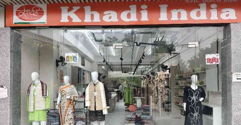 Khadi India Store News : खादी के साथ आत्मनिर्भर भारत की ओर एक और क़दम, इंडिया एक्सपो मार्ट के पास खुला नया 'खादी इंडिया स्टोर' बना आकर्षण का केंद्र, जब कपड़ा बन जाए विचार और आंदोलन, लोगों से अपील — खादी को अपनाएं, भारत को आत्मनिर्भर बनाएं