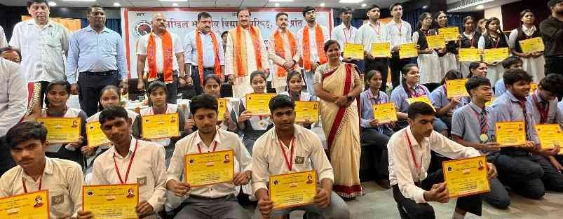 ABVP News : 