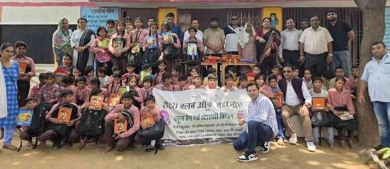 Rotary Club News : “स्कूल बैग से सजे सपने, रोटरी क्लब ग्रेटर नोएडा ने बच्चों के भविष्य को दिया नया सहारा!”, 70 स्कूली बच्चों को बांटे बैग और स्टेशनरी, मासूम चेहरों पर दिखी मुस्कान की चमक
