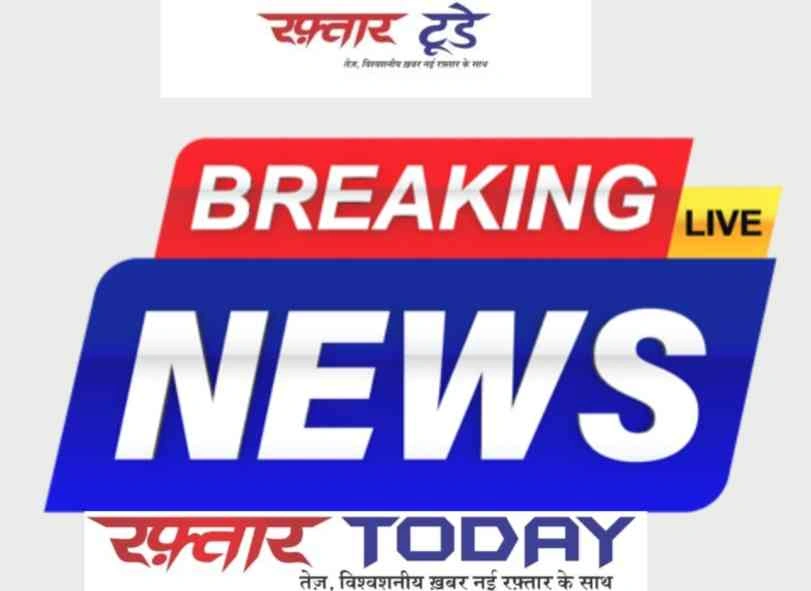 Breaking News : "पेड़ों की कटाई बना पर्यावरणीय अपराध, ग्रेटर नोएडा प्राधिकरण के सुपरवाइजर और ठेकेदार पर गिरा कानून का हंटर!", पेड़ काटने की साज़िश बेनकाब, अब होगी सख्त कार्रवाई!