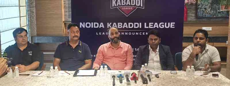 Noida Kabbadi News : कबड्डी—कबड्डी की गूंज से गूंजेगा ग्रेटर नोएडा स्टेडियम, कबड्डी के अखाड़े में बिछेगा नोएडा का दंगल!, नोएडा कबड्डी लीग नवंबर में देगी देशी टैलेंट को इंटरनेशनल मंच, 50 देशों में होगा सीधा प्रसारण,