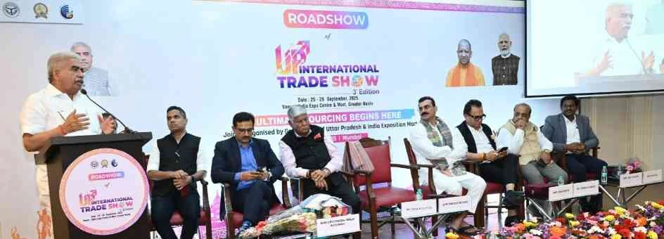 UPITS Expo News : मुंबई में धूमधाम से आयोजित हुआ यूपीआईटीएस 2025 का रोडशो, उत्तर प्रदेश ने पश्चिम भारत में व्यापार के नए द्वार खोले!, एमएसएमई, ओडीओपी और निर्यातकों को वैश्विक बाजार से जोड़ने के लिए यूपी सरकार की सशक्त पहल, महाराष्ट्र में मिला शानदार स्वागत