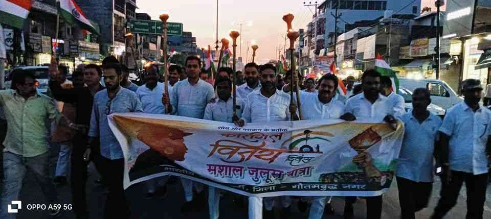 Bjp Dadri News : कारगिल विजय दिवस पर दादरी में निकला जोशीला मशाल जुलूस, गूंजा "भारत माता की जय" का जयघोष, शहीदों को समर्पित कारगिल विजय मशाल यात्रा में उमड़ा राष्ट्रप्रेम, भाजपा कार्यकर्ताओं के साथ सैकड़ों नागरिकों ने दी वीर जवानों को श्रद्धांजलि