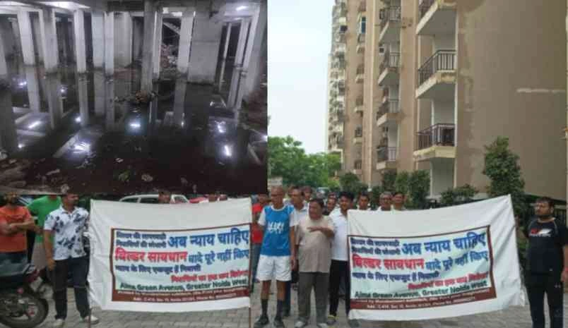 Greater Noida West News : ग्रेटर नोएडा की एम्स ग्रीन एवेन्यू सोसायटी में 500 परिवारों का जीवन 3 साल से बना हुआ है नर्क, सुविधाओं की जगह मिल रहा है सिर्फ आश्वासन, मेंटिनेंस चार्ज लिया जा रहा, सुविधाएं गायब, बुजुर्ग बोले “लिफ्ट के इंतज़ार में कई बार छूट जाती है दवाइयां”