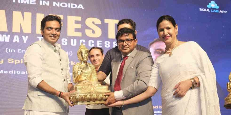 Felix Hospital News : “मन की शक्ति से बदलो जीवन की दिशा” — फेलिक्स हॉस्पिटल्स की अनूठी पहल 'मैनिफेस्ट योर वे टू सक्सेस' वर्कशॉप में मानसिक स्वास्थ्य और ध्यान साधना को लेकर जागरूकता का संदेश, पंकज सिंह ने कहा “आज के युग में मानसिक स्वास्थ्य सबसे बड़ी प्राथमिकता होनी चाहिए”