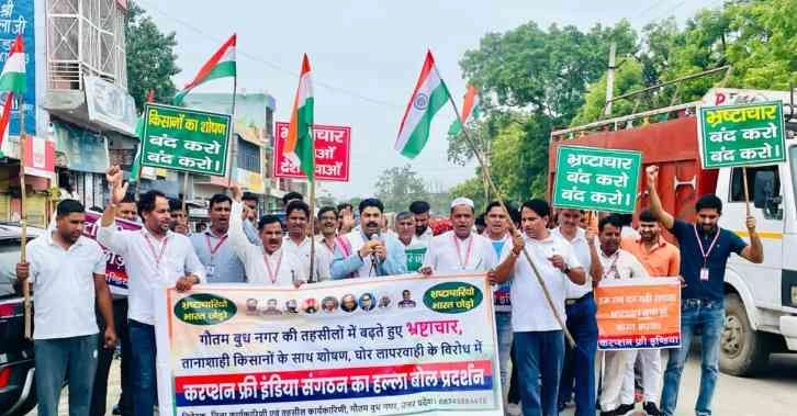 Corruption Free India News : 