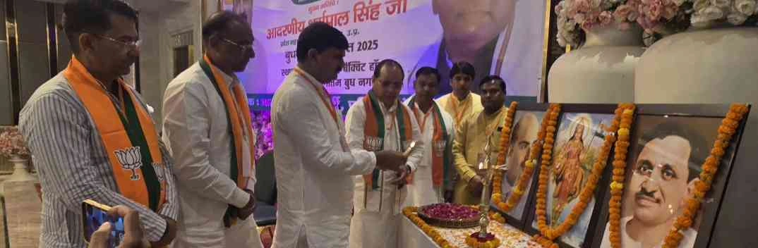 UP BJP News : संगठन ही शक्ति, भाजपा प्रदेश संगठन महामंत्री धर्मपाल सिंह का ग्रेटर नोएडा में भव्य स्वागत, पश्चिम क्षेत्रीय बैठक में दी जीत की रणनीति, पश्चिम क्षेत्र के 19 ज़िलों की सहभागिता, रणनीति और आगामी योजनाएँ