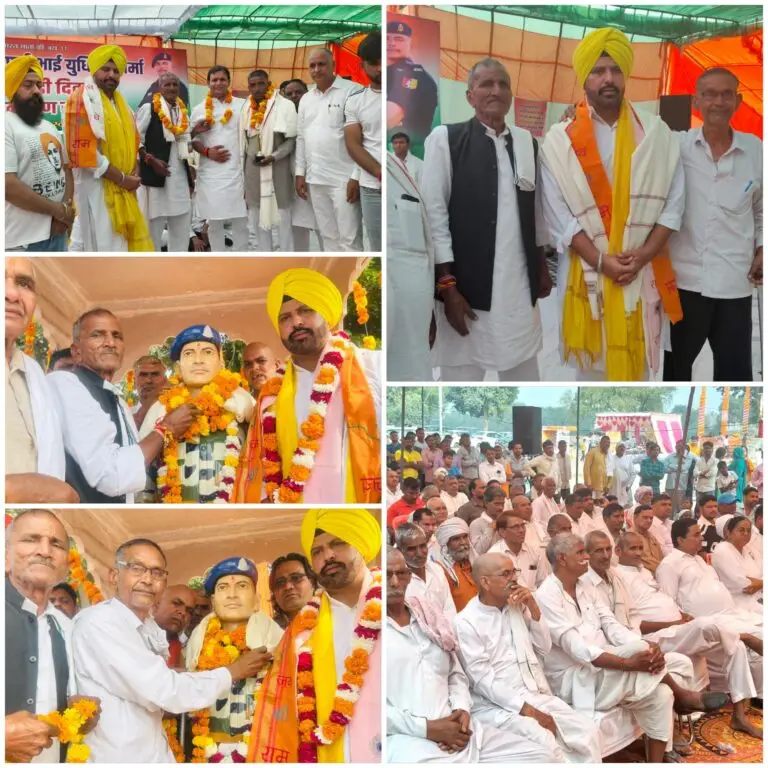 Palwal News : बृज की बस्ती खांबी में शहीदे आज़म भगत सिंह के पौत्र यादबिन्द्र सिंह संधु ने अमर शहीद युधिष्ठिर जी की प्रतिमा का अनावरण किया