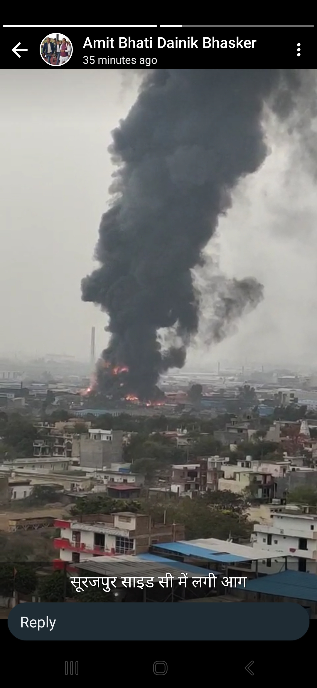 ग्रेटर नोएडा की इंडस्ट्रियल साइट में लगी भीषण आग, कई किलोमीटर दूर तक दिखाई दी लपटें