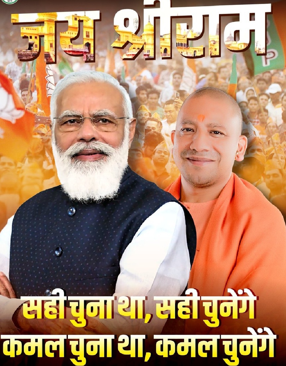 गौतमबुद्ध नगर सीट सटोरियों की पहली पसंद, भाजपा से डॉ महेश शर्मा की जीत पक्की? वेस्ट यूपी से भाजपा को जीता रहे हैं सटोरिए