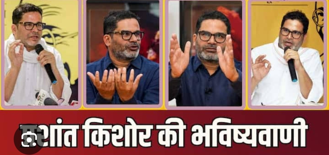 Lok Sabha Election 2024: प्रशांत किशोर की भविष्यवाणी, बोले इतनी सीटों पर सिमट जाएगी बीजेपी, लोकसभा चुनाव में कौन दे रहा ब्रांड मोदी को सबसे बड़ी चुनौती? प्रशांत किशोर ने किया खुलासा 400 पार का?