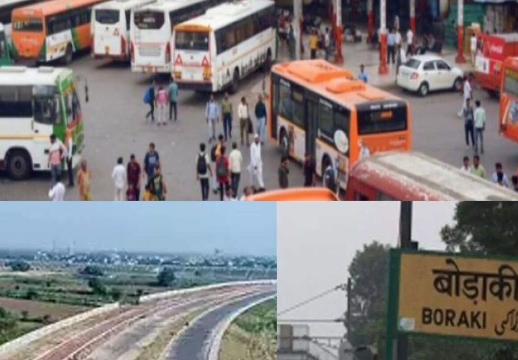 Greater Noida News: ग्रेटर नोएडा का बोड़ाकी बनेगा वर्ल्ड क्लास इंटीग्रेटेड पैसेंजर फैसिलिटी का हब, योगी सरकार का बड़ा ऐलान