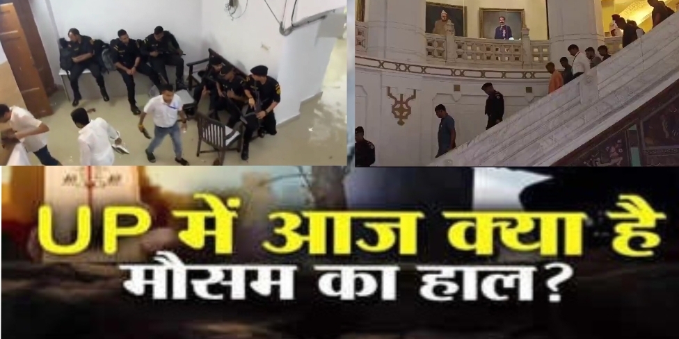 UP News: "लखनऊ में मूसलधार बारिश का कहर: विधानसभा परिसर और सीएम आवास में जलप्रलय, सीएम योगी को गेट नंबर 1 से निकाला, पूरी राजधानी में हाहाकार, बाढ़ जैसी स्थिति"