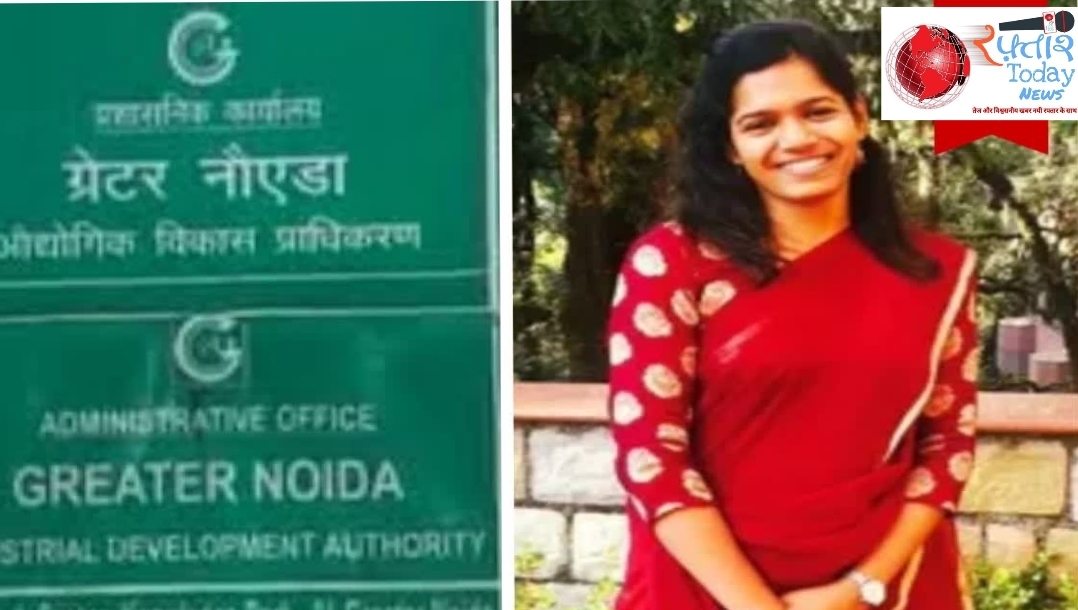 Greater Noida News: ग्रेटर नोएडा प्राधिकरण में बड़े फेरबदल, IAS अन्नपूर्णा गर्ग को सौंपी गई नियोजन विभाग की संपूर्ण जिम्मेदारी