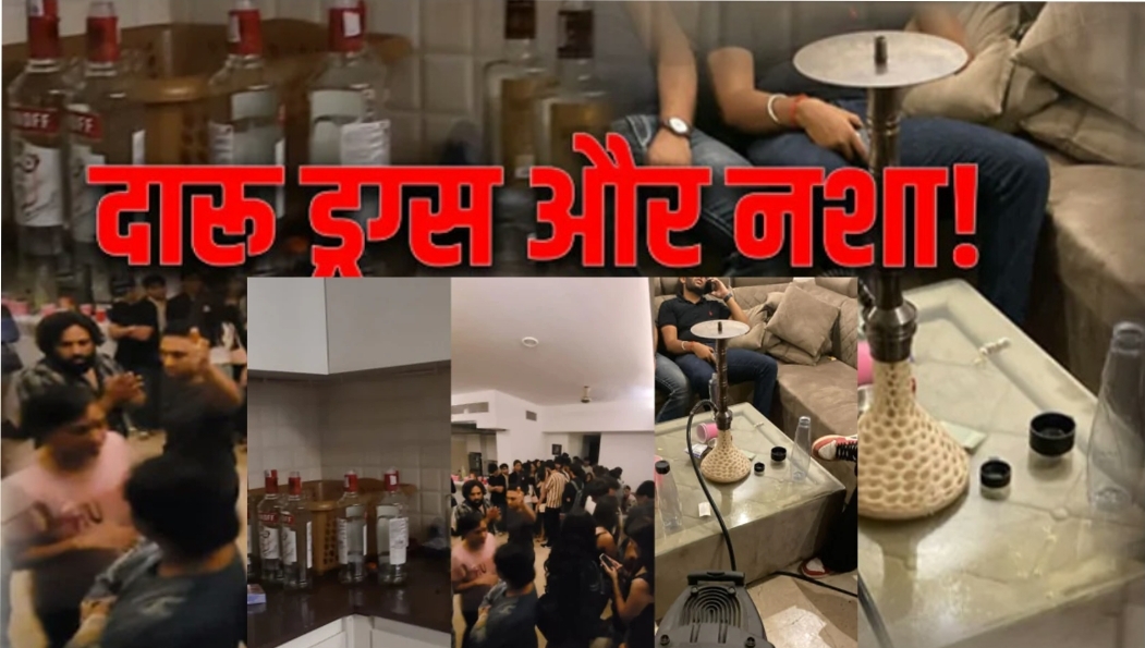 Noida News: Party All Night एक शराब की बोतल ने खोला सुपरनोवा सोसाइटी की रेव पार्टी का रहस्य, नाबालिगों की अवैध पार्टी में पुलिस की बड़ी कार्रवाई, नामी यूनिवर्सिटी और स्कूलों के छात्र, हाई प्रोफाइल परिवारों के बच्चों के लिए एक खास आयोजन थी