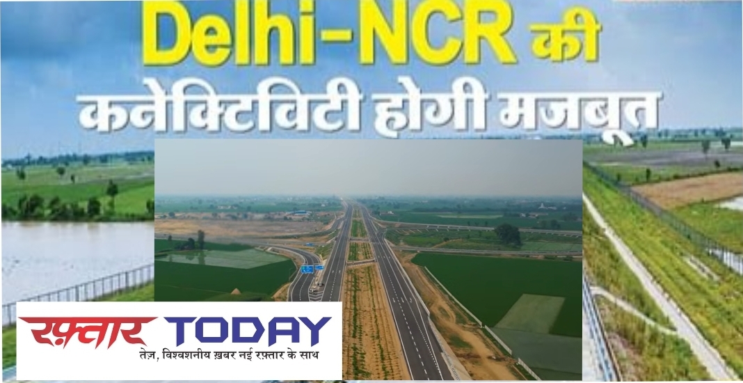 Delhi Jammu News: 