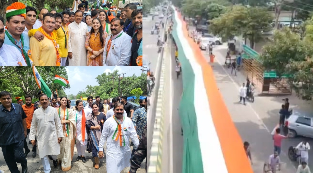 Noida News: नोएडा में गूंजे 'वंदे मातरम' और 'जय हिन्द' के नारे, यूपी की सबसे लंबी तिरंगा यात्रा में सैकड़ों लोगों ने लिया हिस्सा, सांसद डॉक्टर महेश शर्मा, बीजेपी नेत्री नूपुर शर्मा, डॉ पल्लवी शर्मा हुई शामिल, नव ऊर्जा युवा संस्था द्वारा आयोजित हुई तिरंगा यात्रा