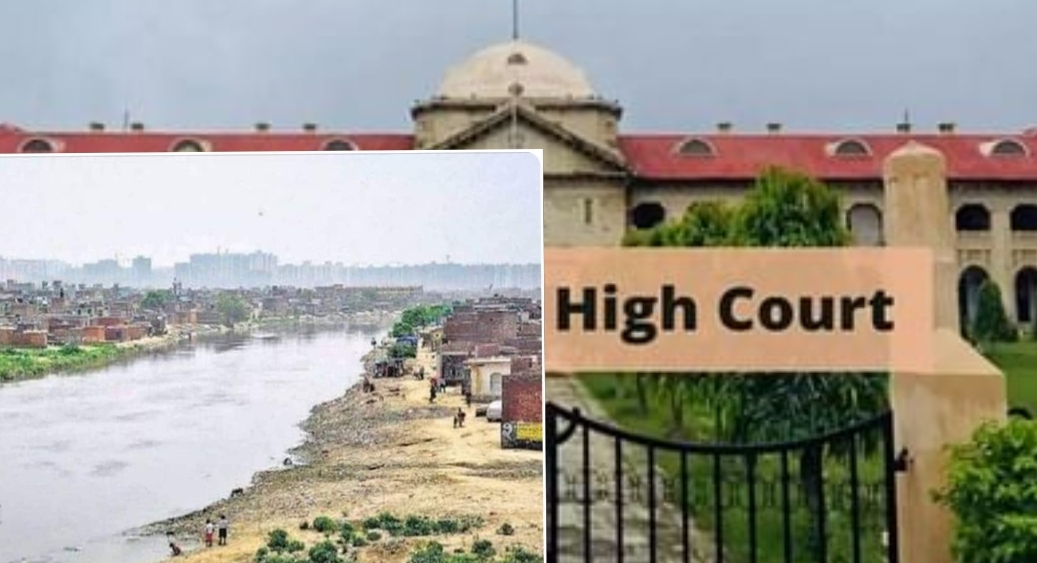 Hindon Yamuna High court News: हाईकोर्ट का ऐतिहासिक फैसला, गौतमबुद्ध नगर में यमुना और हिंडन के खादर की कृषि भूमि पर बिक्री प्रतिबंध हटाया, किसानों को मिली राहत