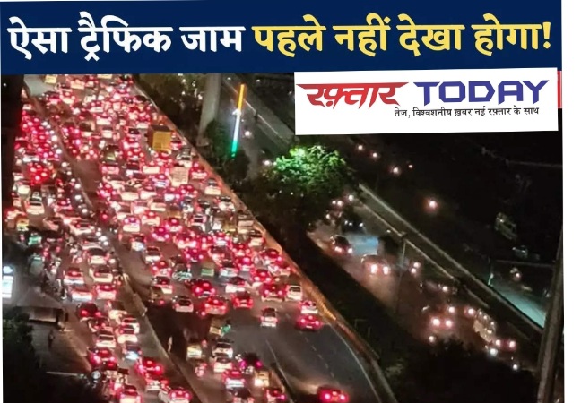 Greater Noida West Traffic Jam : ग्रेटर नोएडा वेस्ट में ट्रैफिक जाम बना जी का जंजाल, निवासियों ने सोशल मीडिया पर निकाला गुस्सा, क्या केवल ट्रैफिक पुलिस जिम्मेदार? अब मेट्रो और public transport चलने का एक सहारा