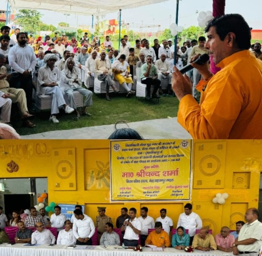 Dadri DhumManikpur MLC News  : प्रधानमंत्री मोदी के जन्मदिवस पर धूम मानिकपुर, में MLC श्री श्रीचंद शर्मा के गांव में जन-चौपाल का आयोजन, जिलाधिकारी की अध्यक्षता में ग्रामीणों की समस्याओं का समाधान