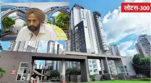 ED Raid Noida Authority CEO : लोटस-300 घोटाला बिल्डर और अफसरों की जुगलबंदी ने, बायर्स को किया बेहाल, हाईकोर्ट ने कहा- ठगी का सबसे बड़ा उदाहरण!, पूर्व IAS मोहिंदर सिंह से जुड़े हैं लोटस-300 ग्रुप धांधली के तार