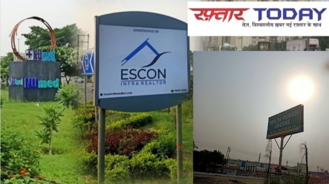 Escon Infra &amp; Trilokpuram News : जिला पंचायत गौतमबुद्धनगर में अवैध कॉलोनियों के नक्शे पास होने का मुद्दा फिर सुर्खियों में, बिल्डरों की साजिश या प्राधिकरण की मिलीभगत ?एस्कॉन इंफ्रा रियल्टर्स, त्रिलोकपुरम जैसी अवैध कॉलोनिया ?
