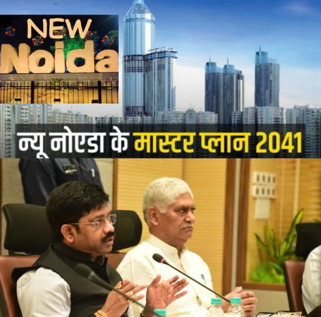 New Noida &amp; Greater NoidaPhase 2 Devlopment News : भविष्य के न्यू नोएडा, नोएडा, दादरी और गाजियाबाद की बदलेगी सूरत, 90 गांवों में होगा भरपूर इन्वेस्टमेंट, कनेक्टिविटी होगी बेहतर, जेवर एयरपोर्ट से होगा विकास, न्यू नोएडा और ग्रेटर नोएडा फेस 2 से आस