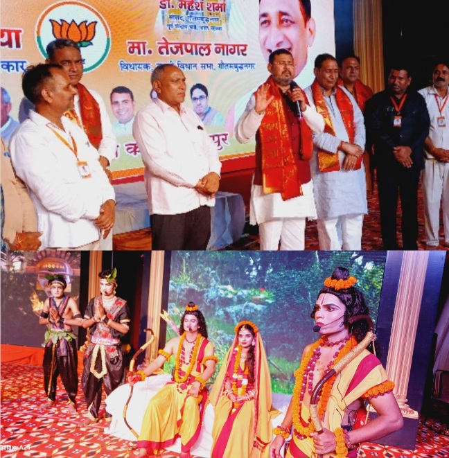 Surajpur Ramlila News : सूरजपुर में श्री राम और सीता के विवाह का भव्य मंचन, श्रद्धालुओं की उमड़ी भीड़, मेला बना आकर्षण का केंद्र, पूर्व मंत्री यूपी सरकार MLC अशोक कटारिया रहे मुख्य अतिथि