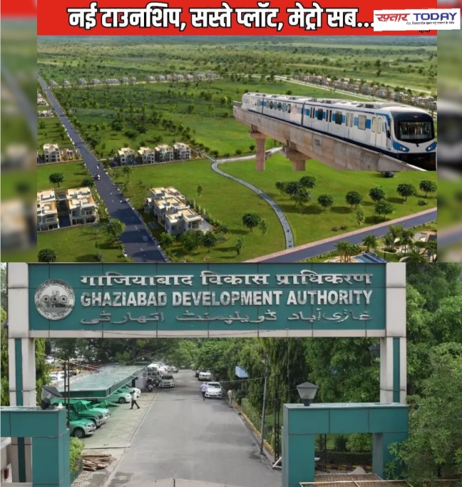 New Harnandipuram News : एनसीआर में नया शहर हिंडन नदी के किनारे बसेगा हरनंदीपुरम, सस्ते फ्लैट और प्लॉट खरीदने का मौका, बेहतर कनेक्टिविटी, दिल्ली-मेरठ एक्सप्रेसवे और आरआरटीएस से होगा कनेक्शन, 5,000 करोड़ की लागत से बनेगा हरनंदीपुरम
