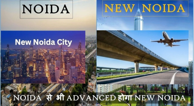 Dadri, New Noida, Jewar Airport News : न्यू नोएडा, ग्रेटर नोएडा फेस 2 और जेवर एयरपोर्ट को जोड़ेगा नया एक्सप्रेसवे, योगी सरकार का मेगा प्लान, लॉजिस्टिक हब से बढ़ेगा औद्योगिक विकास