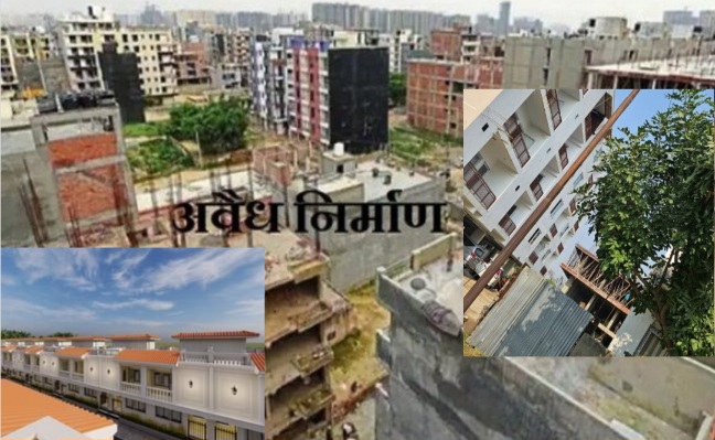 Greater Noida West News : भूमाफिया का बढ़ता काला साम्राज्य, ग्रेटर नोएडा की ग्रीन बेल्ट पर अवैध टावर और विला, प्रशासन मूकदर्शक, मुख्यमंत्री योगी का बुलडोजर कब चलेगा?