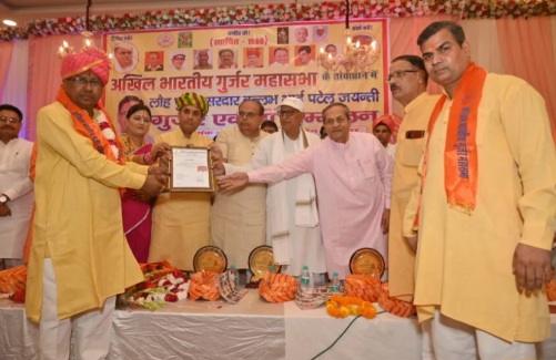 Greater Noida Gurjer News : ग्रेटर नोएडा में गुर्जर एकता दिवस, समाज की एकता, उन्नति और जागरूकता का बेजोड़ संगम