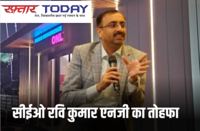 Greater Noida Authority CEO News : 
