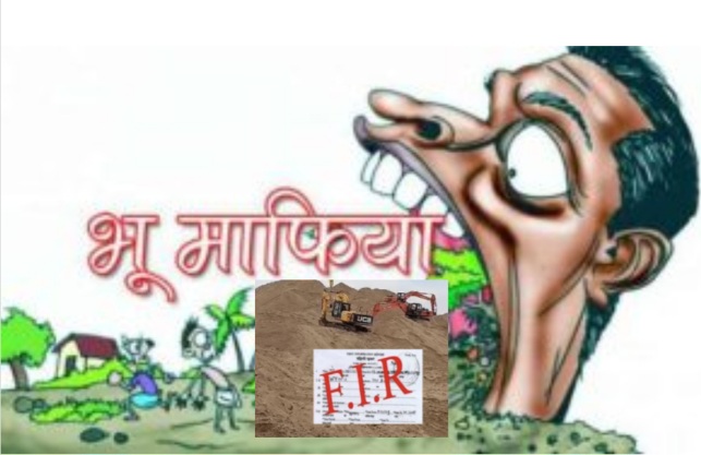 Greater Noida Court News's : "ग्रेटर नोएडा के भूमाफियाओं पर कसा शिकंजा, हाईकोर्ट के फैसले से मिली बड़ी झटका, अवैध कॉलोनियों का खेल हुआ बेनकाब", CM योगी का सख्त रुख, भूमाफियाओं पर नहीं होगी कोई ढील
