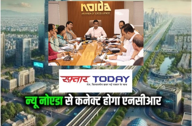 New Noida Devlopment News : "NEW Noida बसाने की दिशा में कदम तेज, बुलंदशहर-दादरी के किसानों को मिलेगा मुआवजा, ईस्टर्न पेरिफेरल के पास बनेगा प्राधिकरण का नया कार्यालय", 6 लाख की अनुमानित आबादी के लिए बनाए जाएँगे पार्क, रिहायशी, और वाणिज्यिक क्षेत्र