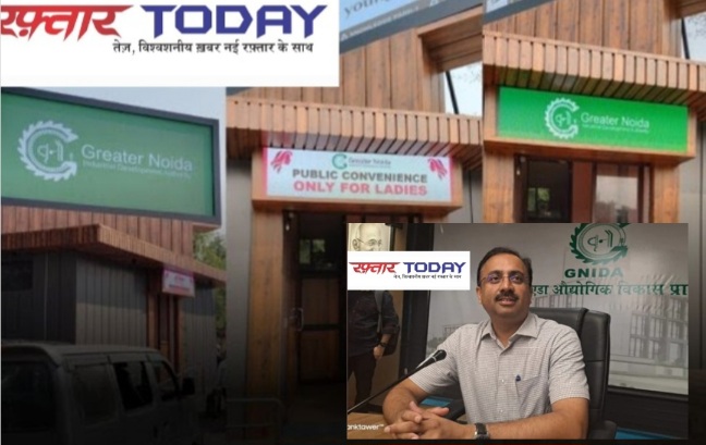 Greater Noida Authority News : स्मार्ट और स्टाइलिश, ग्रेटर नोएडा में स्वच्छता और खूबसूरती का नया युग, नए स्मार्ट टॉयलेट्स और LED स्क्रीन से शहर में नई लहर, यह पहल सीईओ रवि कुमार एनजी के नेतृत्व में की गई