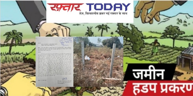 Dadri Bhumafia News :  ग्रेटर नोएडा में भूमाफियाओं का जाल, 120 किलोमीटर दूर रहकर भी नहीं बच पाई जमीन, शिकायतकर्ता ने मांगी एसडीएम से मदद, जमीन पर कब्जे का अनोखा मामला