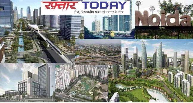 New Noida Devlopment News : न्यू नोएडा का सपना साकार, जमीन अधिग्रहण से लेकर स्मार्ट सिटी प्लानिंग तक, देखिए कैसे बनेगा यूपी का नया औद्योगिक और हरित हब, बुलंदशहर और गौतम बुद्ध नगर के 80 गांवों का होगा समावेश