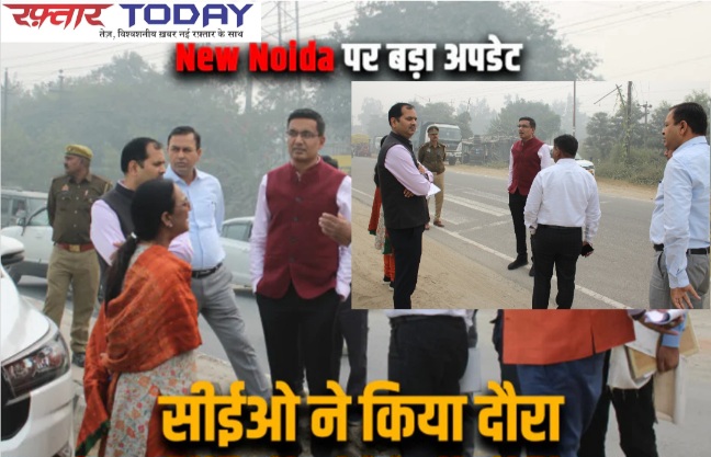 New Noida Devlopment News : न्यू नोएडा परियोजना को सीईओ ने दी नई दिशा, ईस्टर्न पेरीफेरल एक्सप्रेस भूमि अधिग्रहण की शुरुआत, 84 गांवों से शुरू होगा भूमि अधिग्रहण, गांव प्रधानों संग बैठक कर बनाई जाएगी रणनीति, न्यू नोएडा का अस्थायी कार्यालय ग्राम जोखाबाद और सांवली में खोला जाएगा