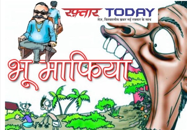 Bhumafia News ग्रेटर नोएडा में भू-माफियाओं का बड़ा कारनामा, प्राधिकरण की जमीन का झूठा सौदा कर 93 लाख रुपये की ठगी, पीड़ित ने सीएम योगी ओर CEO ग्रेनो से लगाई मदद की गुहार