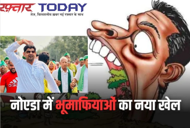 BJP Leader News : जलपुरा जमीन विवाद फर्जी दस्तावेज, धोखाधड़ी और छेड़छाड़ के आरोपों में फंसे भाजयुमो पूर्व नेता ओर स्वयंभू किसान नेता, 2022 में भाजपा ने किया निष्कासित