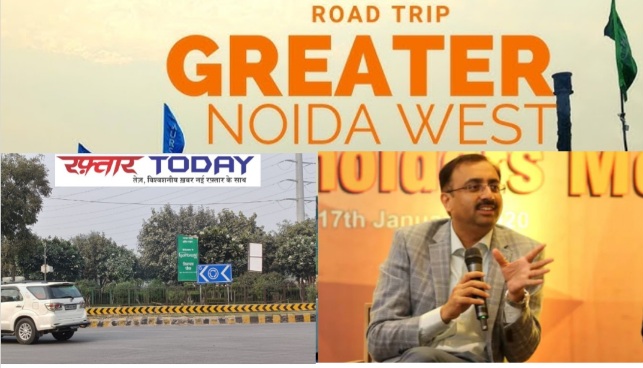 Greater Noida CEO Authority News : ग्रेटर नोएडा में जाम से मिलेगी राहत, सीईओ का बड़ा कदम, गोलचक्करों का आकार घटेगा और सड़कों का होगा चौड़ीकरण, सीईओ रवि कुमार NG एक शानदार पहल