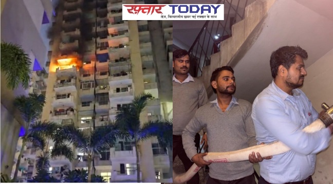 Big Breaking News : ग्रेटर नोएडा ऐ वी जे हाइट्स की बालकनी में लगी आग पर JLL ऐस प्लैटिनम के कर्मचारियों ने पाया काबू, निवासियों ने की सराहना